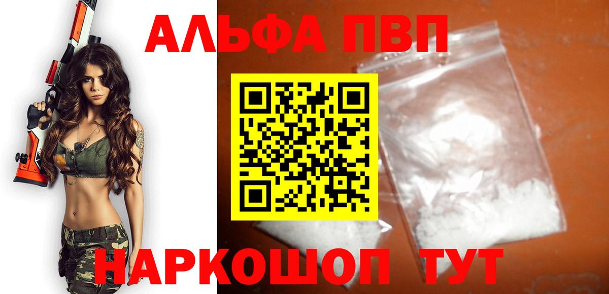 Марихуана Лабытнанги