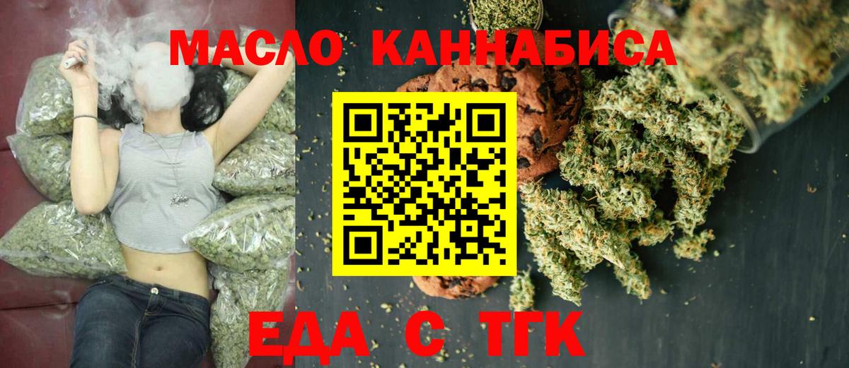 МЕФ кристаллы  Канабис  Кокаин  ГАШИШ  MDMA  Лабытнанги  АМФ кристаллы  Вход с VPN 