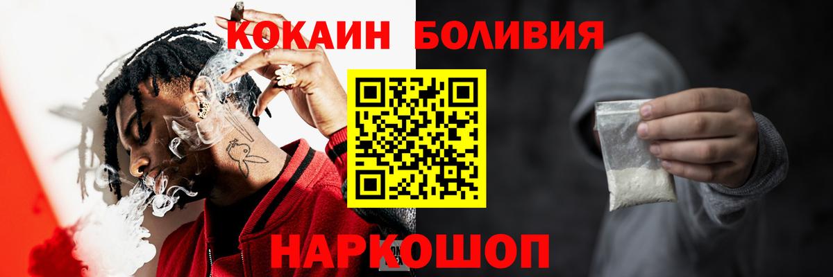 Кокаин Columbia Лабытнанги