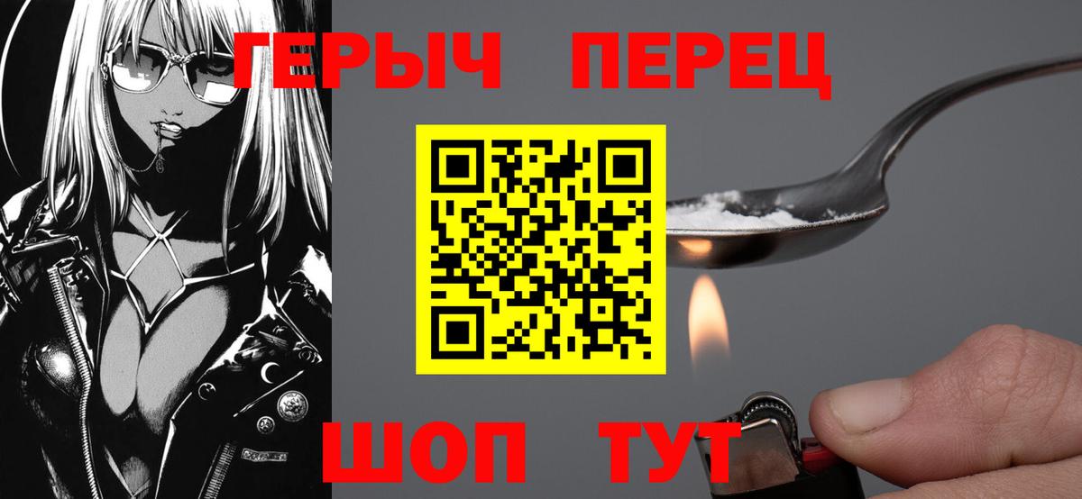 Героин афганец Лабытнанги