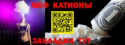 стафф Ставрополь