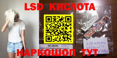 мдма Ипатово