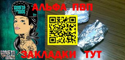 амфетамин Изобильный