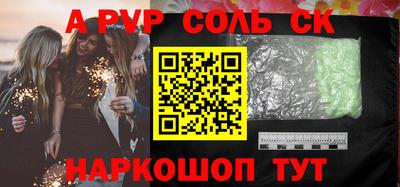 мдма Старая Купавна