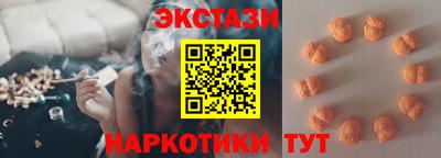 мдма Ипатово
