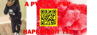 ALPHA-PVP Ирбит
