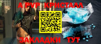 ALPHA-PVP Ирбит