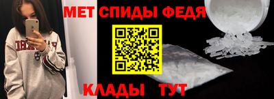 ALPHA-PVP Ирбит