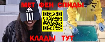 мдма Ипатово