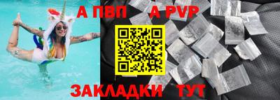 ALPHA-PVP Ирбит