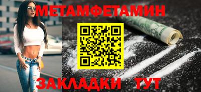 амфетамин Изобильный