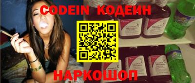 амфетамин Изобильный