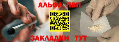 мдма Ипатово