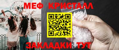 мдма Ипатово