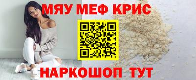 мдма Ипатово