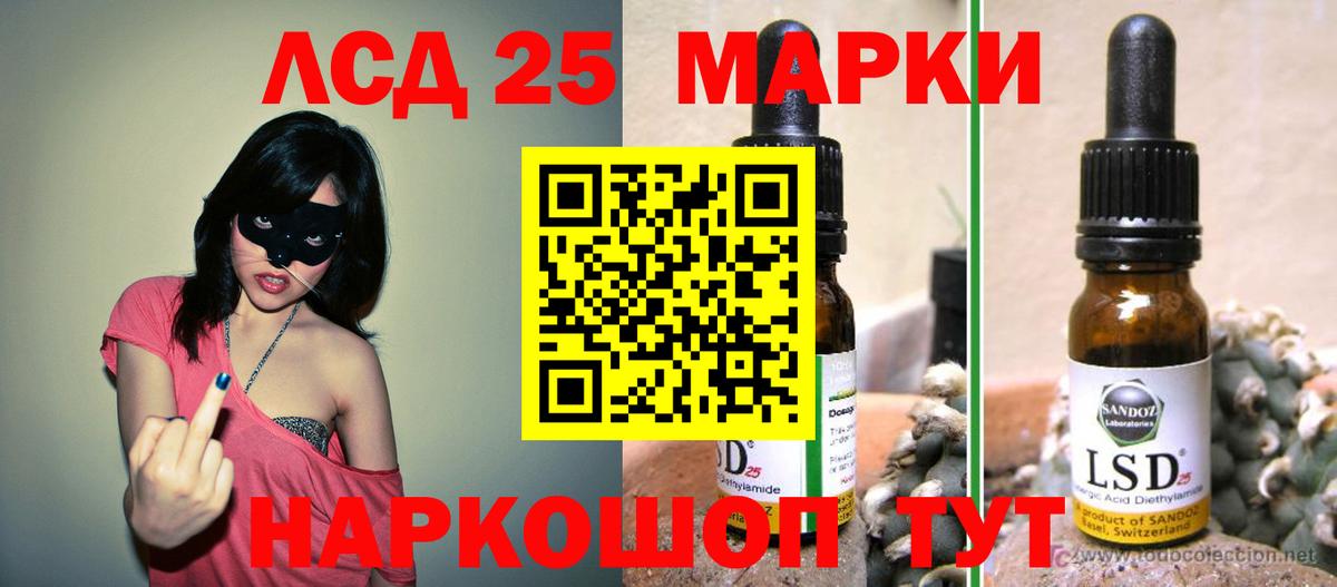 ЛСД экстази  Вход с VPN  Лабытнанги  Лсд 25 экстази ecstasy 