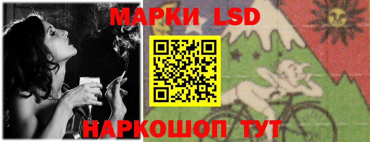 Лсд 25 экстази ecstasy Лабытнанги