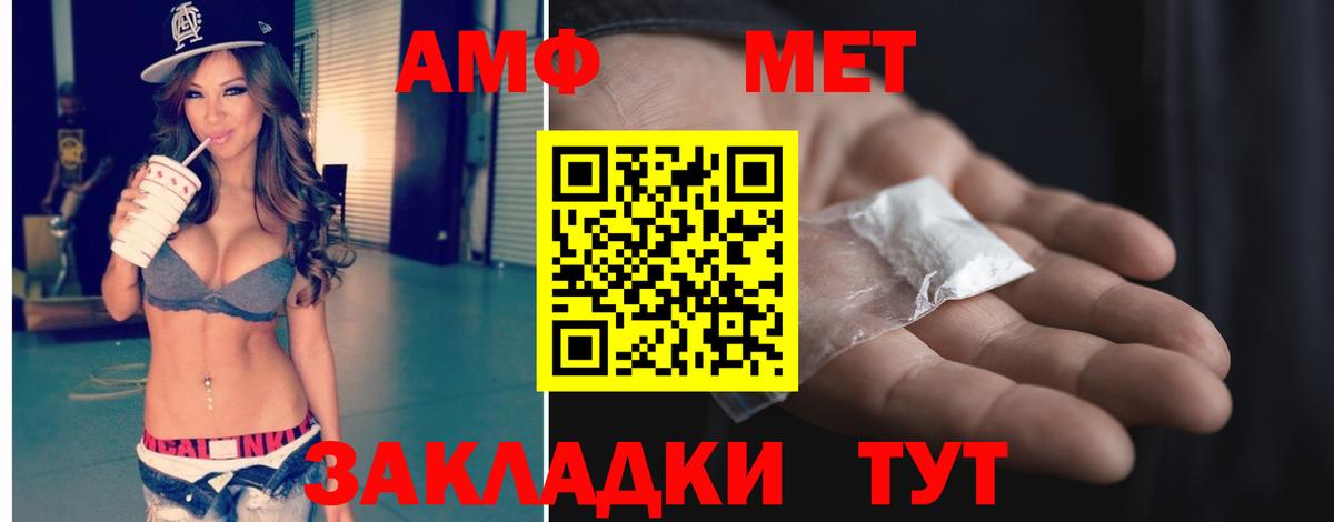 Первитин пудра  Первитин пудра  Вход с VPN  Лабытнанги 