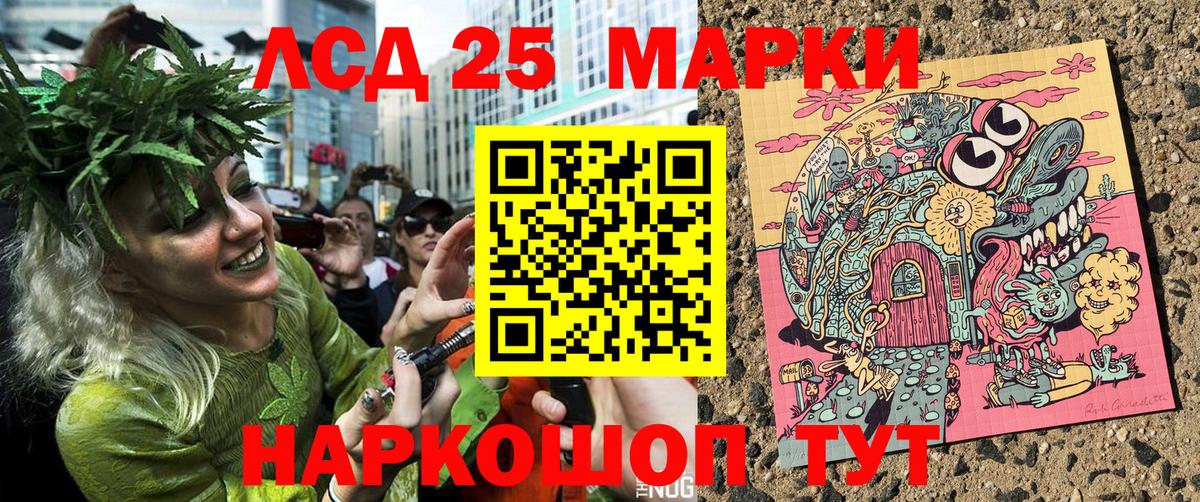 купить закладку  Наркотические марки 1,5мг  Марки N-bome  Вход с VPN  Лабытнанги 